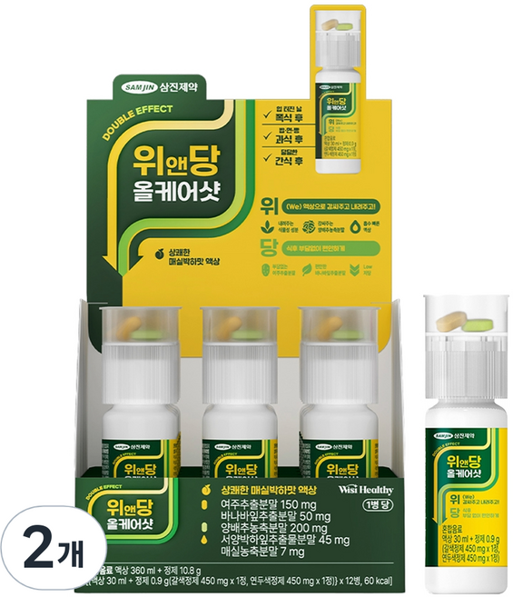 위시헬씨 위앤당 올케어샷, 12회분, 2개