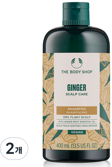 더바디샵 NEW 진저 스캘프 케어 샴푸, 400ml, 2개