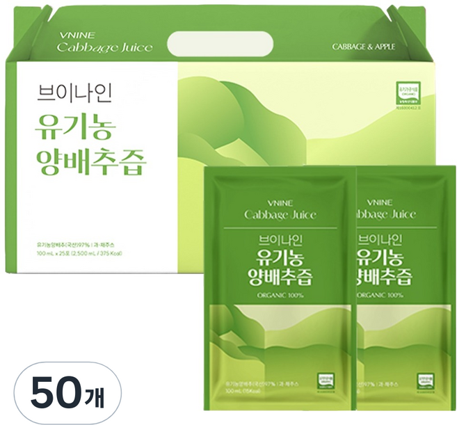 브이나인 유기농 양배추즙, 50개, 100ml