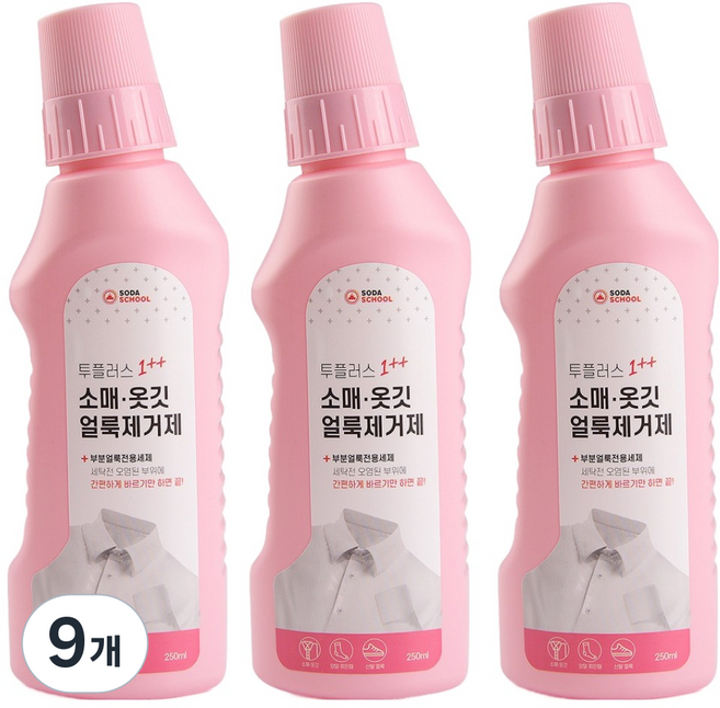 소다스쿨 투플러스 소매 옷깃 얼룩제거제, 9개, 250ml
