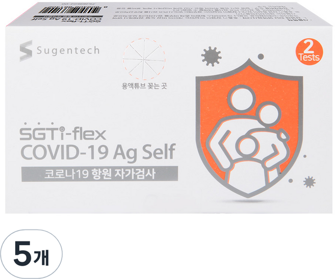 수젠텍 코로나 항원 자가검사 진단키트, 2개입, 5개