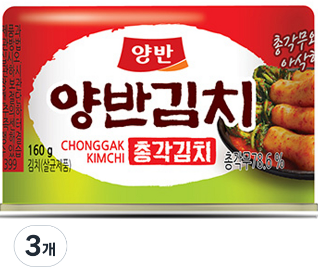 양반 캔 총각김치, 3개, 160g
