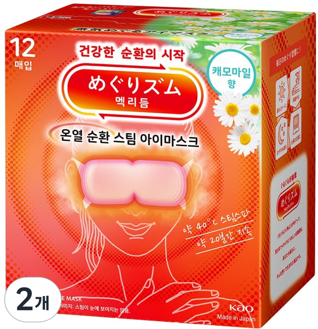 멕리듬 온열 순환 스팀 아이마스크 캐모마일향, 12개입, 2개