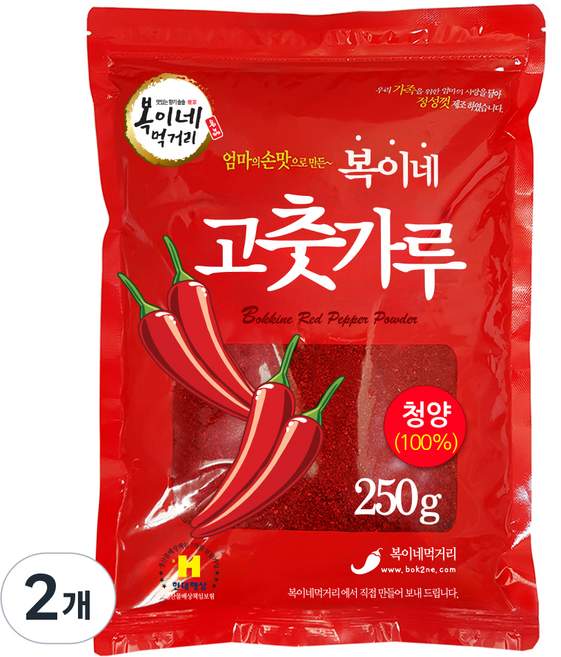 BokineMeokgeori 中國產青陽辣椒粉 特辣泡菜用, 2個, 250g