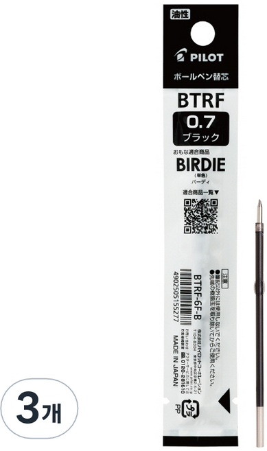 파이롯트 버디 볼펜 리필심 0.7mm, 블랙, 3개