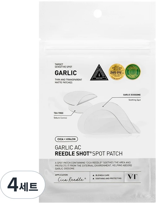 브이티코스메틱 갈릭 에이씨 리들샷 스팟패치 10mm 18p + 12mm 30p 세트, 48개입, 4세트 - 쿠팡