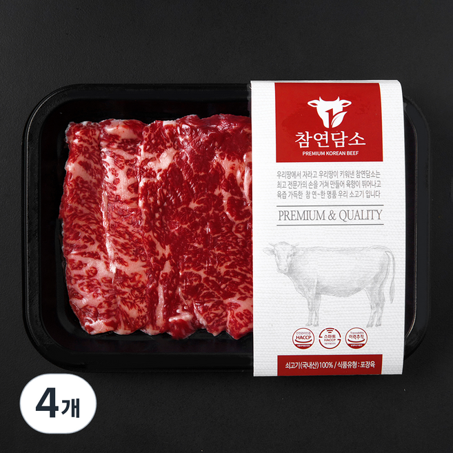 참연담소 국내산 소고기 갈비본살 구이용 (냉장), 4개, 200g