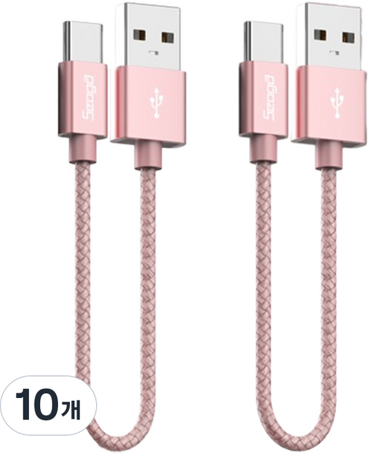 서가 메탈 C타입 고속충전 케이블, 핑크, 10개, 30cm