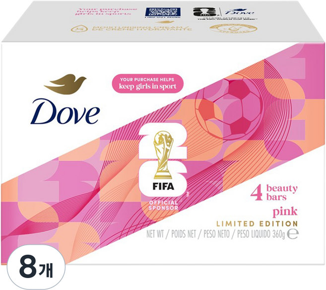 Dove 多芬 FIFA 粉紅潔膚美肌皂