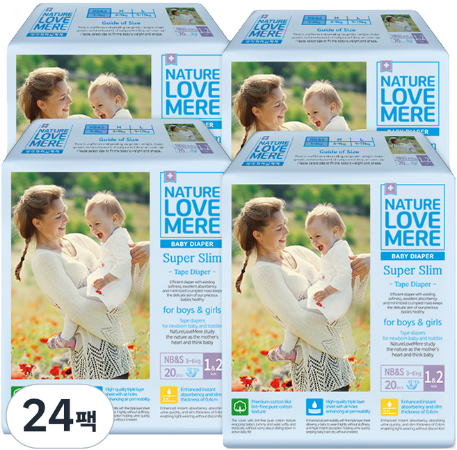 네이쳐러브메레 슈퍼슬림 밴드형 기저귀 소형 S 남여공용 20p x 4개, 1단계, 480매
