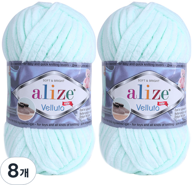 alize 벨루토 뜨개실, 15파스텔민트, 8개