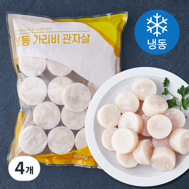 가리비 관자살 10/20 (냉동), 특대 10/20 500g, 4개