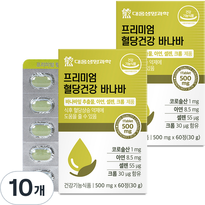 대웅생명과학 프리미엄 혈당건강 바나바 영양제 30g, 60정, 10개