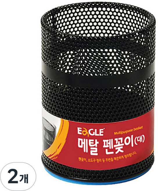 이글 원형 메탈 펜꽂이 대, 랜덤 발송, 2개
