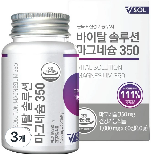 브이솔 바이탈솔루션 마그네슘 350 60g, 60정, 3개 - 쿠팡
