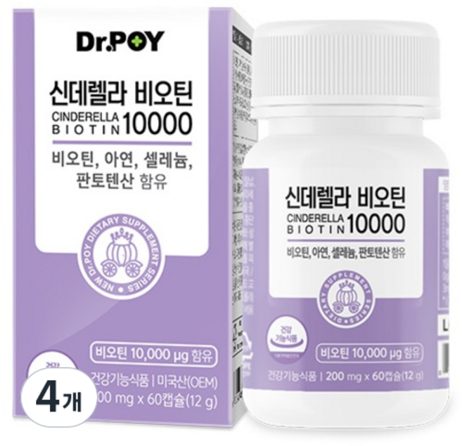 DrPoy 仙杜瑞拉 生物素 10000 鋅 泛酸 啤酒酵母 營養補充品 60粒, 4個, 12g