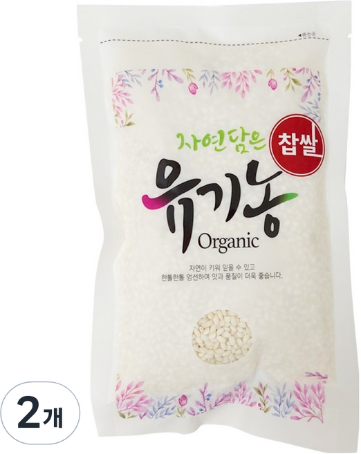 자연담은 유기농 찹쌀, 250g, 2개