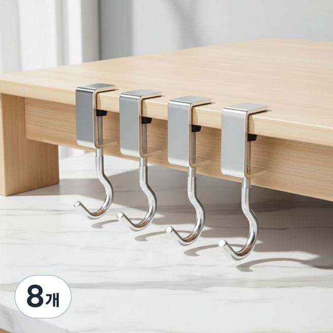 마켓피아 테이블 엣지 걸이식 후크, 실버, 8개