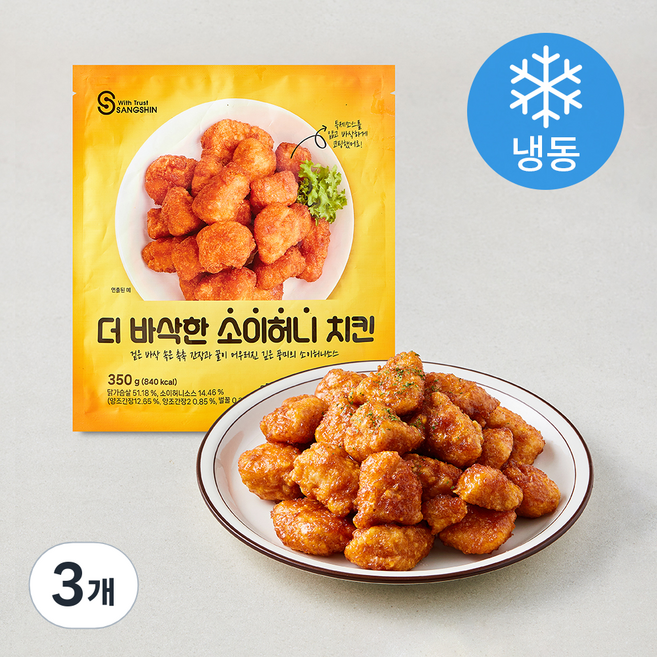 상신종합식품 더 바삭한 소이허니 치킨 (냉동), 350g, 3개