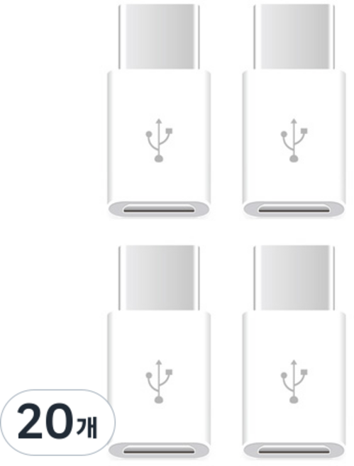 NINOC USB3.1 Type-C 轉換轉接頭 NCT100, 20個, 白色, 22.5mm