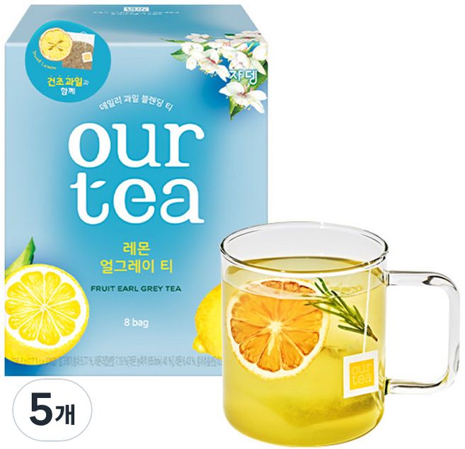 JARDIN our tea 檸檬伯爵茶, 17.1g, 8入, 5個