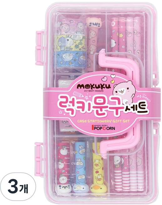 모쿠쿠 럭키 문구세트, 핑크, 3개