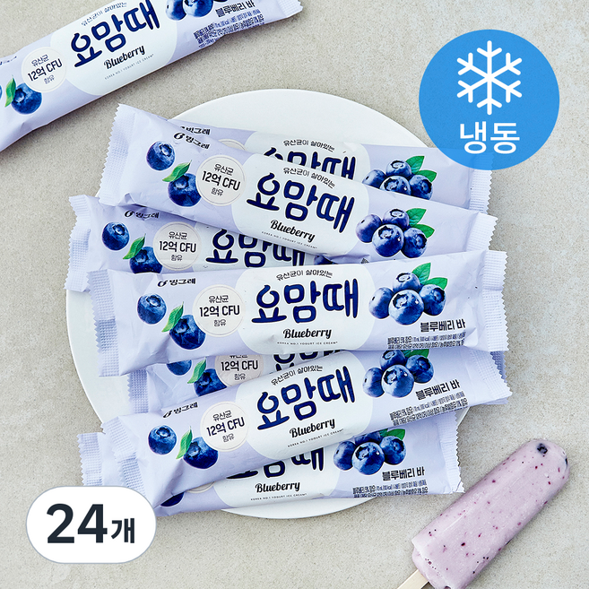 빙그레 요맘때바 블루베리 (냉동), 24개, 1개입, 70ml
