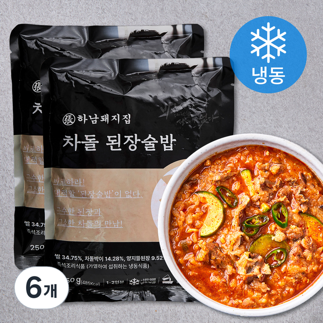 하남돼지집 차돌 된장술밥 (냉동), 250g, 6개