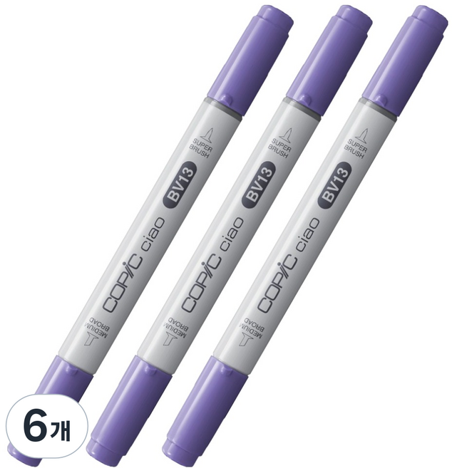 COPiC 酷筆客 Ciao 麥克筆 BV13 Hydrangea Blue