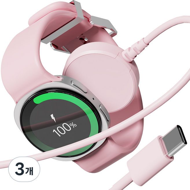 누아트 갤럭시워치 호환 C타입 맥세이프 무선 충전기 케이블 충전독, 핑크, 3개