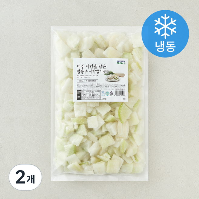 프로즌프레시 제주 자연을 담은 월동무 나박썰기 (냉동), 2개, 2.2kg