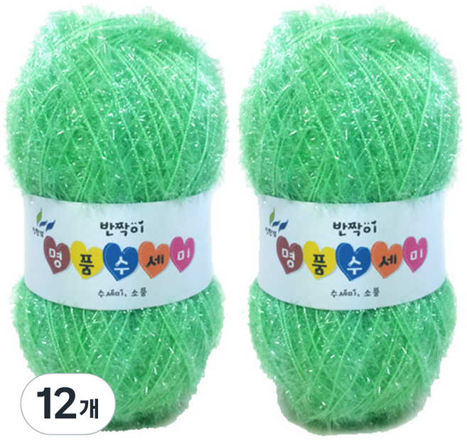 행복뜨기 반짝이 명품 수세미실, 38터키민트, 12개