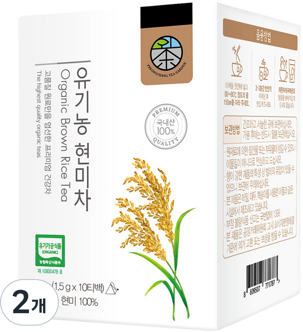 PYEONGCHANG TEA GARDEN 有機玄米茶, 1.5g, 2個, 10入