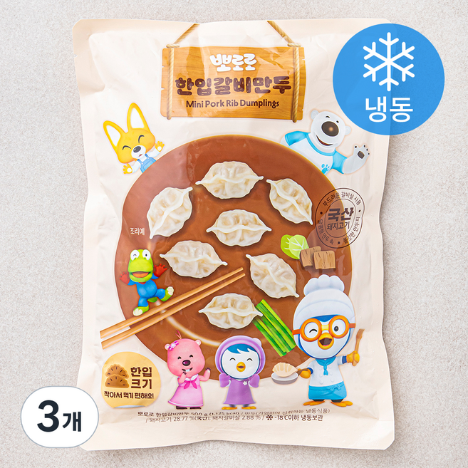 뽀로로 한입갈비만두 (냉동), 500g, 3개
