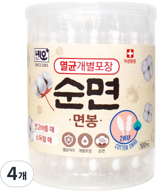 네오메디칼 멸균면봉, 100개입, 4개