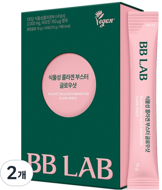 식물성 콜라겐 부스터 글로우 샷 14p, 2個, 210g