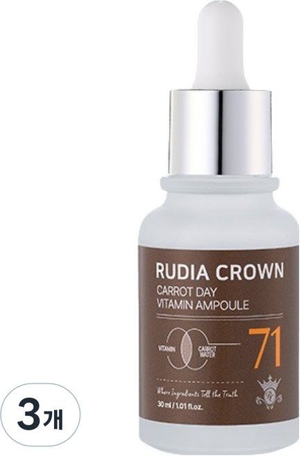 RUDIA CROWN 胡蘿蔔日維他命安瓶, 3個, 30ml