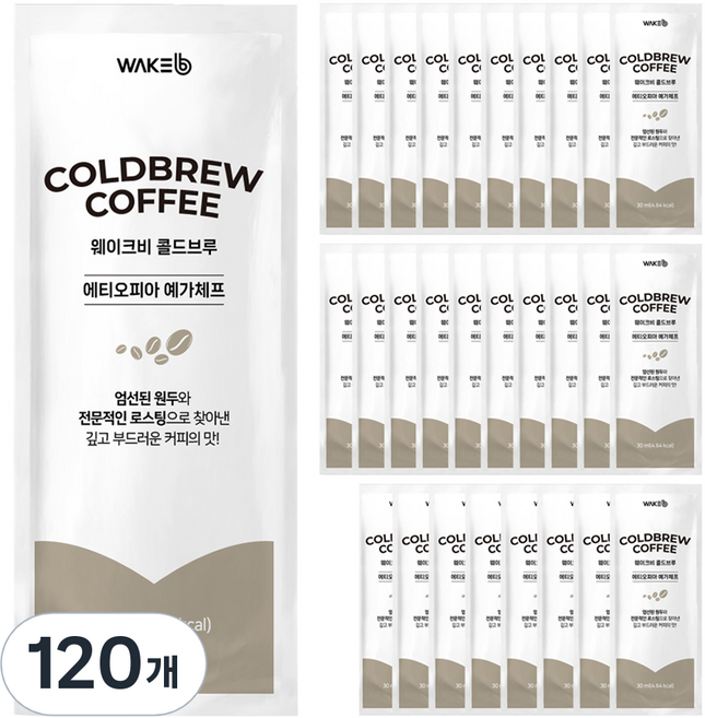 웨이크비 콜드브루 원액 액상 더치 커피 예가체프, 1개입, 120개, 30ml