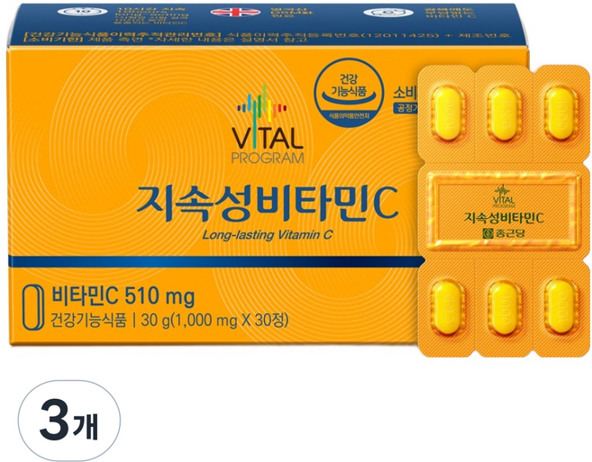 VitalProgram 長效維他命C 510 30g, 30錠, 3個