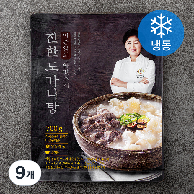 이종임 쫄깃스지 진한 도가니탕 2인분 (냉동), 700g, 9개