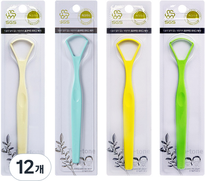 신기술 혀크리너, 12개