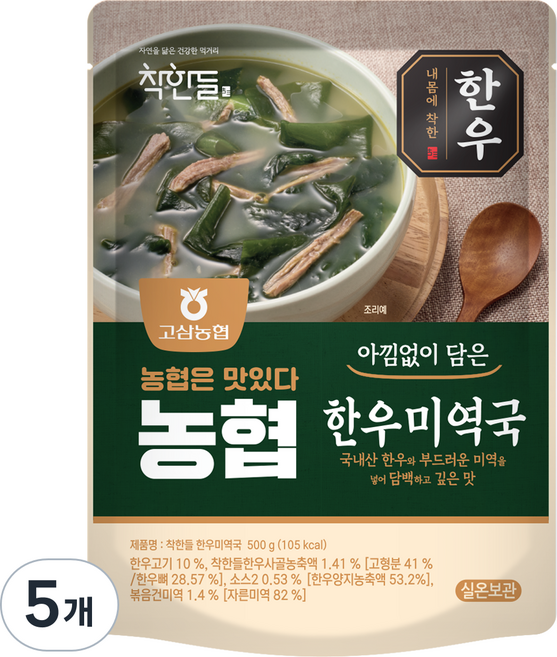 착한들 한우미역국, 500g, 5개