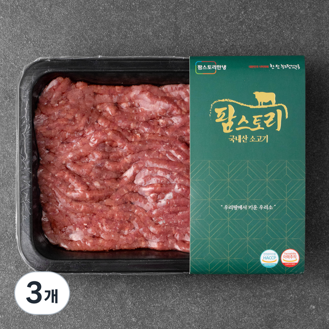 팜스토리 국내산 소고기 다짐육 (냉장), 300g, 3개