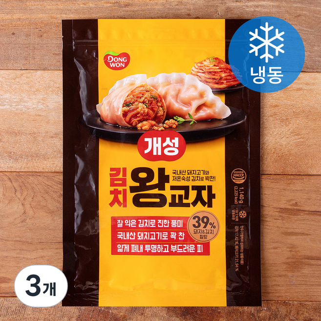 동원 개성김치왕교자 (냉동), 1.14kg, 3개