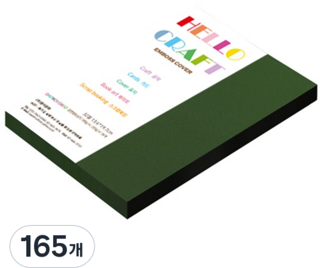 paperculture 達文西厚磅雙面壓紋紙 180g No 78 深綠色, 165個