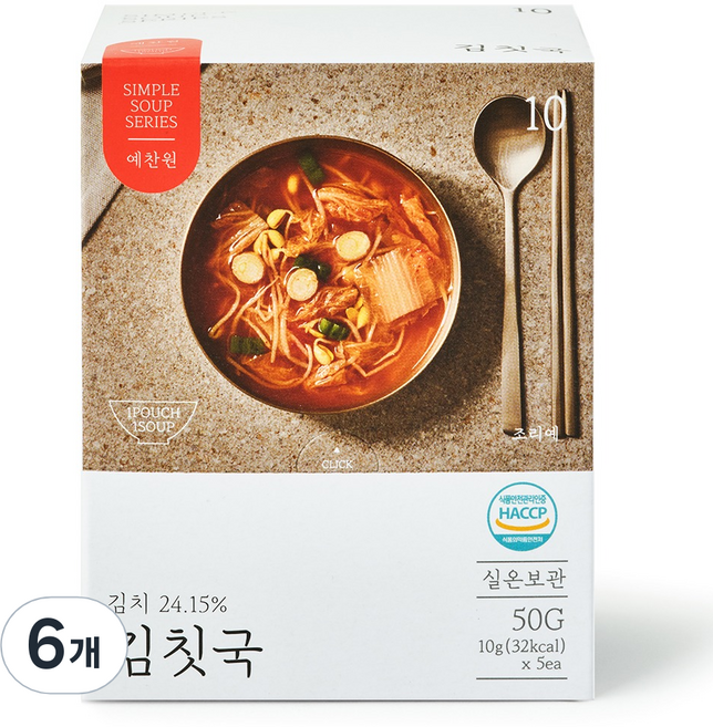 예찬원 동결건조 블럭 김칫국 5p, 50g, 6개