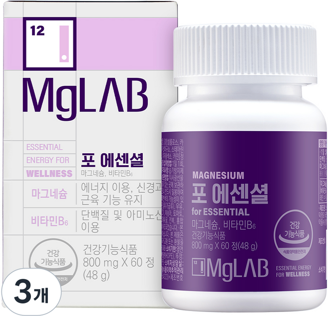 마그랩 포 에센셜, 60정, 3개