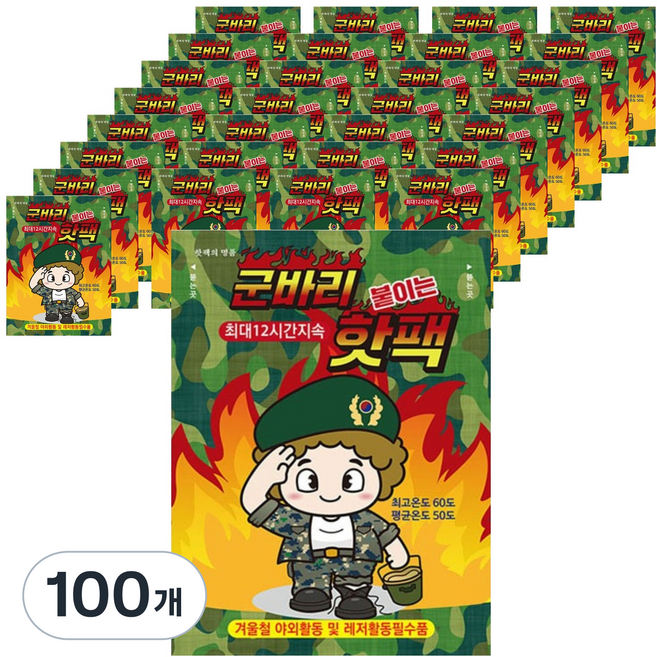 군바리 붙이는핫팩 40g, 100개