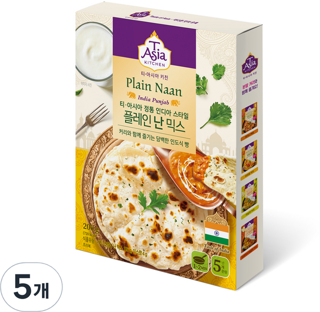 티아시아 플레인 난 믹스, 200g, 5개