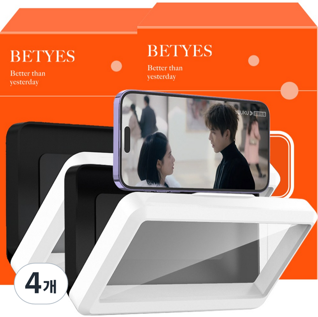 베티에스 360도 회전 접착식 욕실 방수 휴대폰 거치대, 화이트, 4개